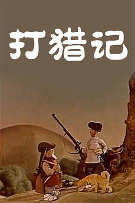 精品免费国产一区二区三区四区